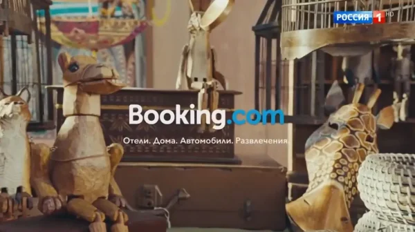 booking.com - Жизнь полная открытий