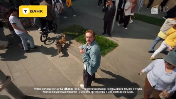 Т-Банк — В этом весь ты