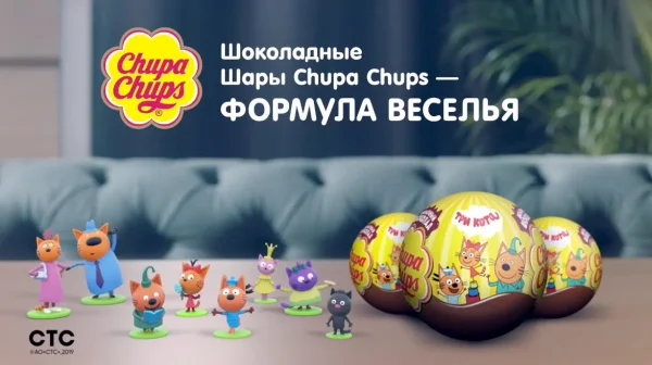 Chupa Chups - Шоколадные шары