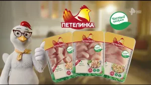 Петелинка — Быстро удобно вкусно