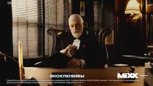t2 MiXX — Подписка номер один по наполнению