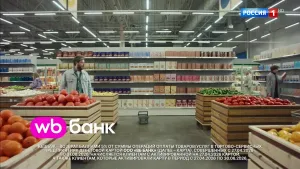 ВБ Банк — Выгодно. Просто так