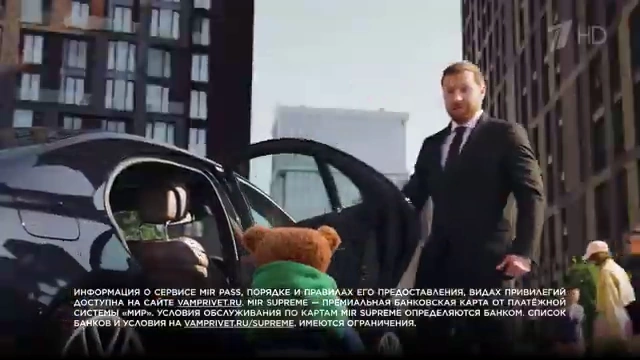 Мир Суприм — Каждый день в твоих руках реклама на ТВ