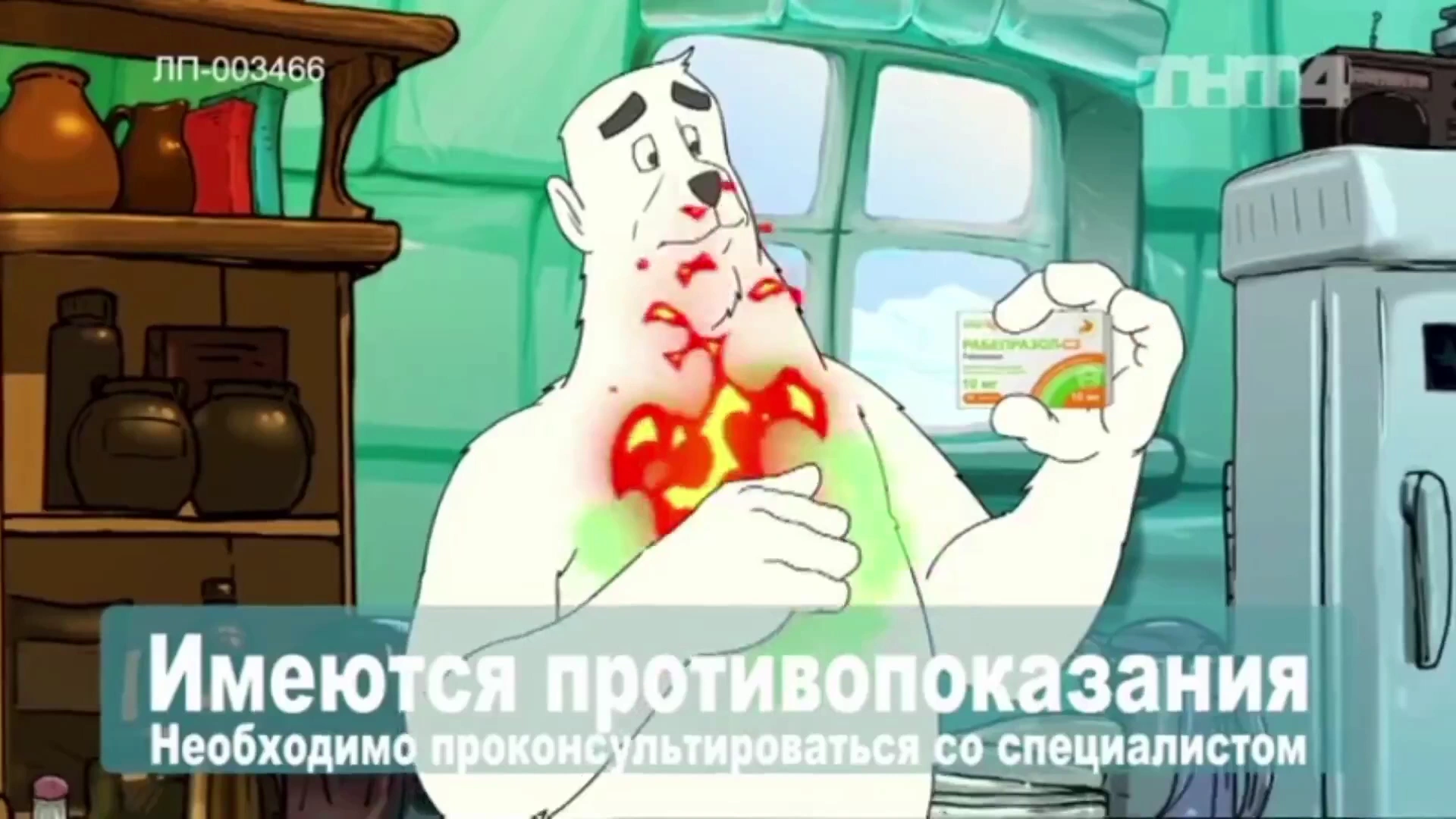 Рабепрозол — Удовольствие от жизни без изжоги реклама на ТВ