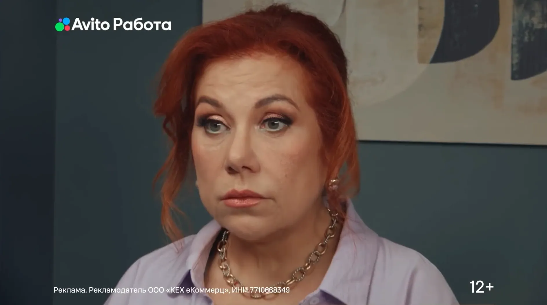 Авито - Звезда вам в помощь (Марина Федункив) реклама на ТВ