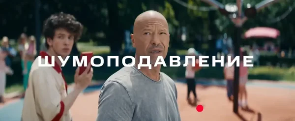 МТС - Тишина (Фёдор Бондарчук, Марк Эйдельштейн) реклама