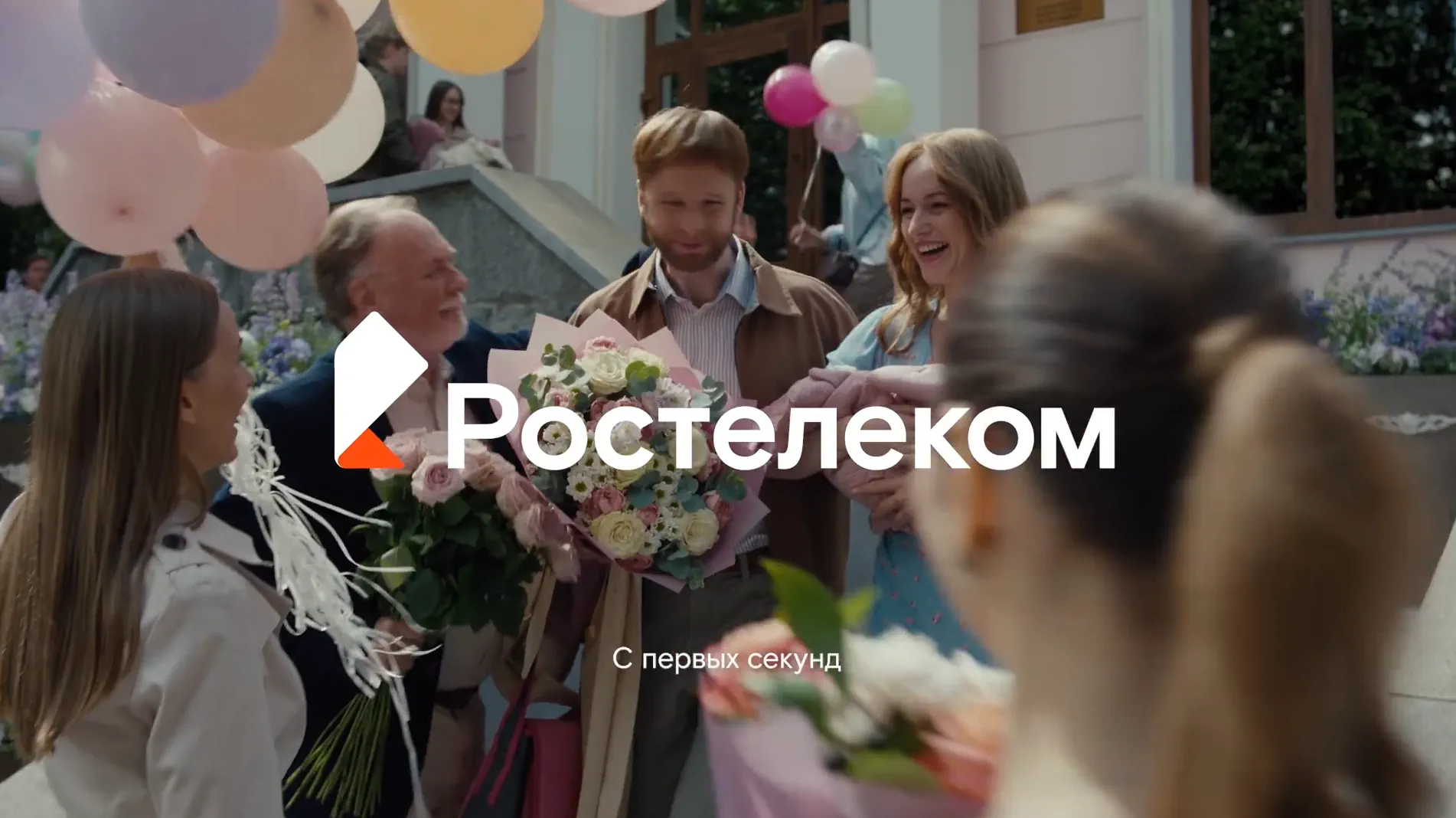 Ростелеком - Защита для ребёнка (Клим Шипенко, Константин Хабенский) реклама на ТВ