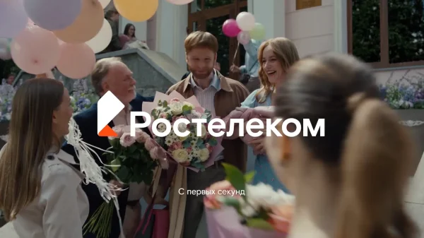 Ростелеком - Защита для ребёнка (Клим Шипенко, Константин Хабенский)