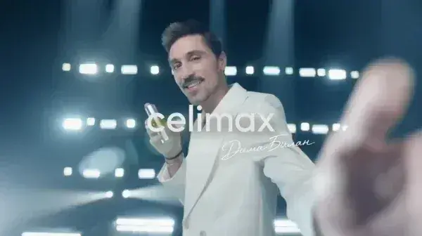 Celimax - Мой выбор №1 (Дима Билан) реклама